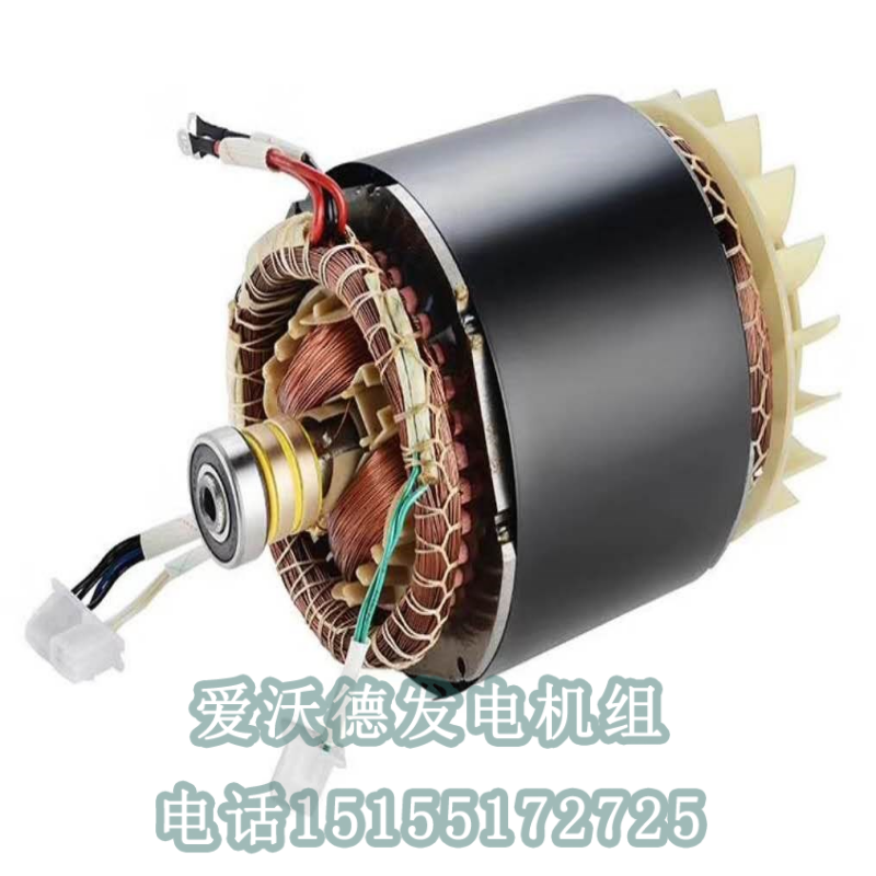 定子线棒(1).png