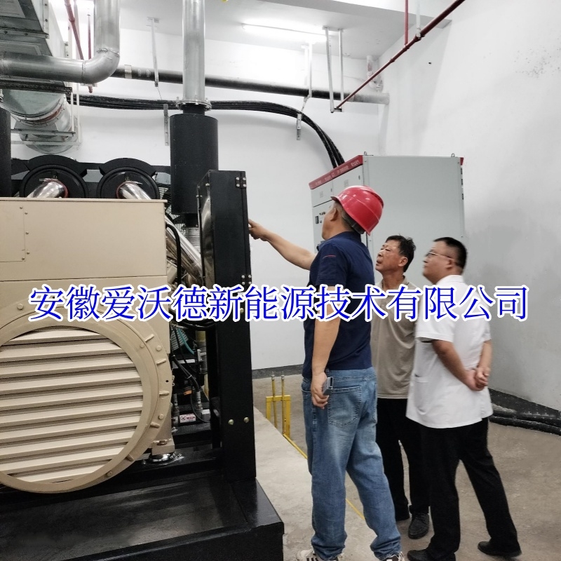 安徽省某中医院700KW柴油发电机组安装调试完成
